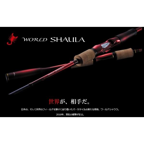 18 ワールドシャウラ 1833RS-2 シマノ : 東海つり具Y支店 - 通販