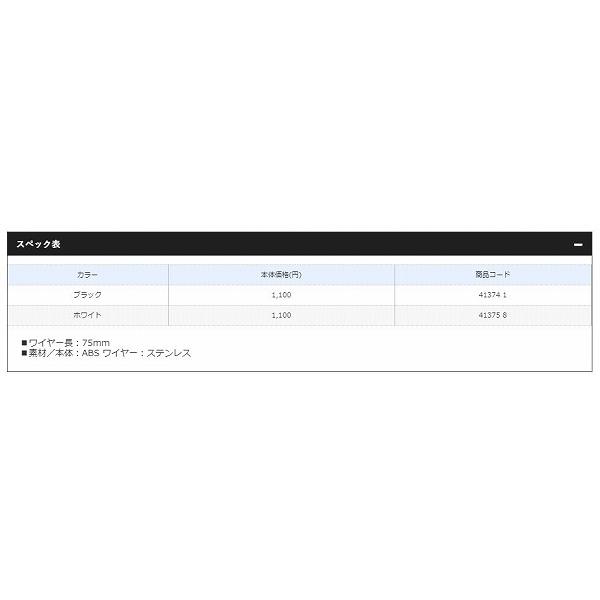 ラインストッパーＴＨ−501Ｎ 黒 シマノ｜toukaiturigu｜02