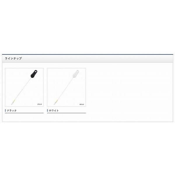 ラインストッパーＴＨ−501Ｎ 白 シマノ｜toukaiturigu｜03