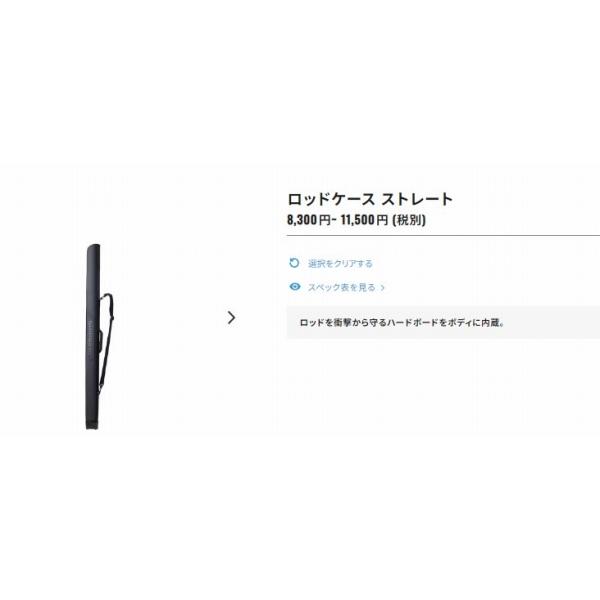 ロッドケース ストレートBR−035U 黒 195 シマノ : 東海つり具Y ロッドケース ストレートBR−035U 黒 195 シマノ : 東海つり具Y