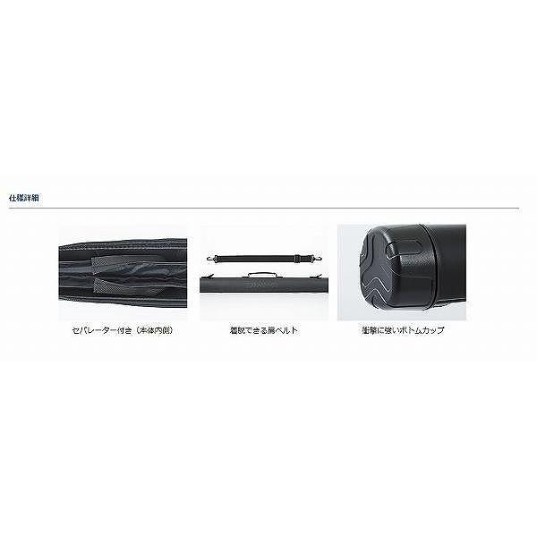 ロッドケース ストレートBR−035U 黒 165 シマノ : 東海つり具Y ロッドケース ストレートBR−035U 黒 165 シマノ : 東海つり具Y