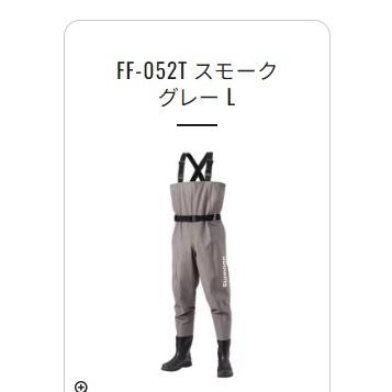 ハイパーウェーダー（チェストハイ カットフェルトソール）FF−052T