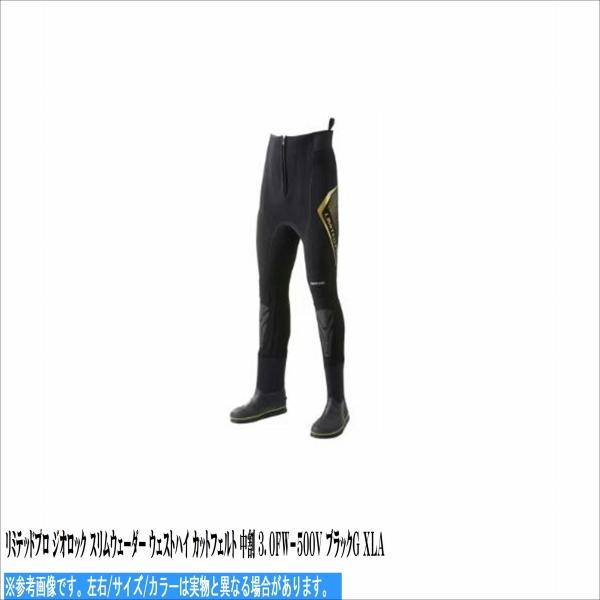 東海つり具Y支店リミテッドプロ ジオロック スリムウェーダー