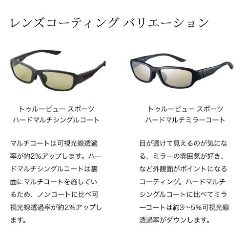 STL301UJ-301V マットブラック TVS シマノ 春の大感謝祭の画像
