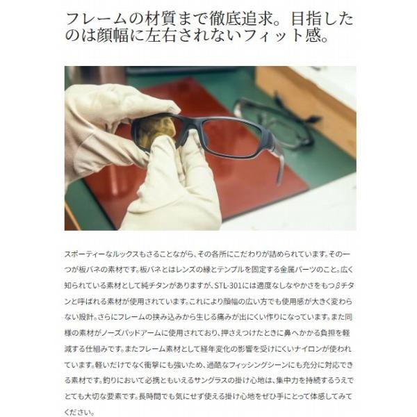 STL301UJ-301V マットブラック TVS シマノ 春の大感謝祭の画像