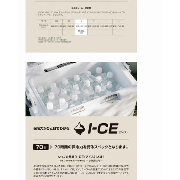 フィクセル リミテッド 30LNF−230V 白 シマノ 春の大感謝祭の画像