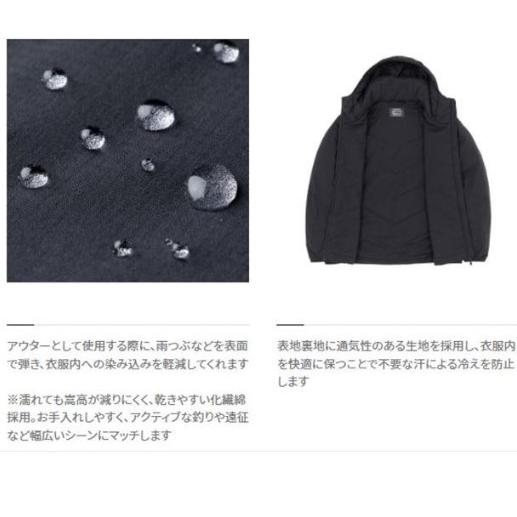 アクティブインシュジャケットフーディWJ-056U 紺 M シマノ : 東海