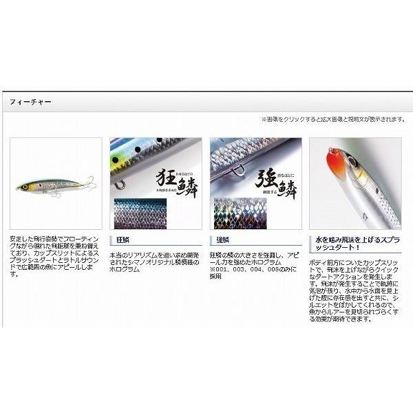 エクスセンス コノシロペンシル 185f 21年春 夏入荷予定 予約商品 在庫無し 通常品との同梱不可シマノ Shimano新製品予約 選択あり k 東海つり具y支店 通販 Yahoo ショッピング