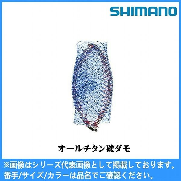 取り寄せ商品 オールチタン磯ダモ ４つ折り ｔｍ ０７１ｆ ブルー５５ シマノ Shimano Corkscrewerreport Com