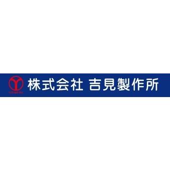 形状記憶合金ワイヤー 1.2 吉見 : 東海つり具Y支店 - 通販 - Yahoo