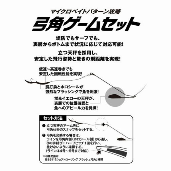 弓さま専用※購入はお控えください 楽天市場】ゼッケン プリント 弓道用 弓道 【ネコポス対象