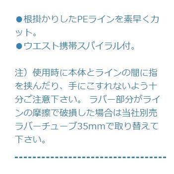 ラインブレイカー　T126 タカ産業｜toukaiturigu｜03