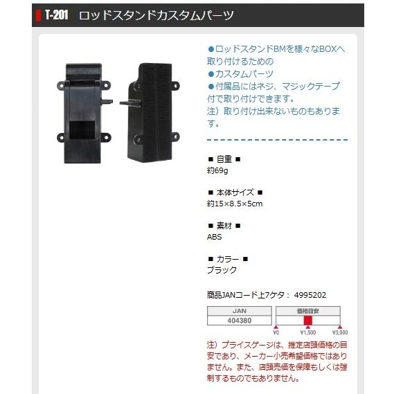 ロッドスタンド カスタムパーツ タカ産業 : 東海つり具Y支店 ロッドスタンド カスタムパーツ タカ産業 : 東海つり具Y支店