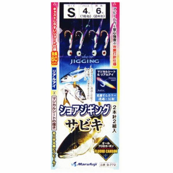 マルフジ D-772 ショアジギングサビキ M まるふじ : 東海つり具Y支店