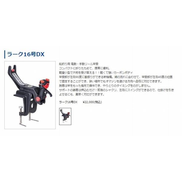 商品詳細｜第一精工株式会社｜DAIICHISEIKO CO.,LTD.｜釣具