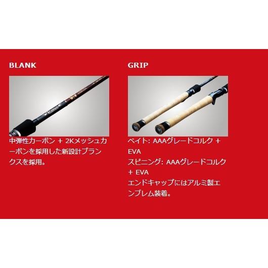 レゾン オデッサ ROC-70H バレーヒル 限定 GW限定セール : 東海 レゾン オデッサ ROC-70H バレーヒル 限定 GW限定セール : 東海