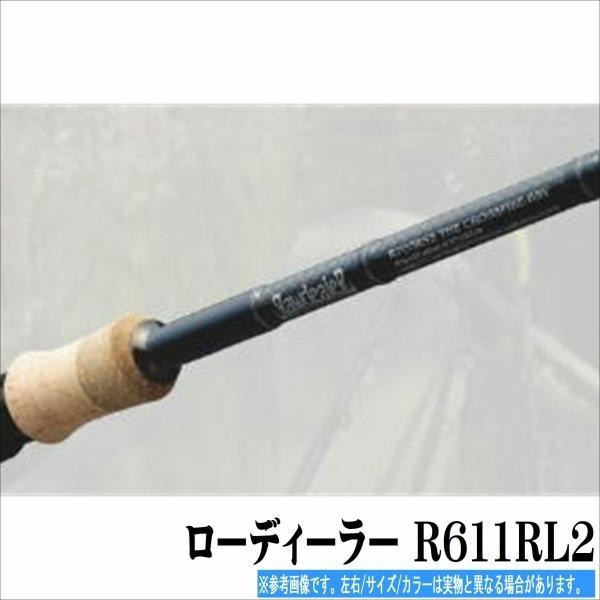 東海つり具Y支店取り寄せ商品 ローディーラー R611RL2 釣り仕掛け、仕掛け用品 九州有明海の海苔漁師の奥さん達の手作り!有明海産 生のり 高級海苔佃煮