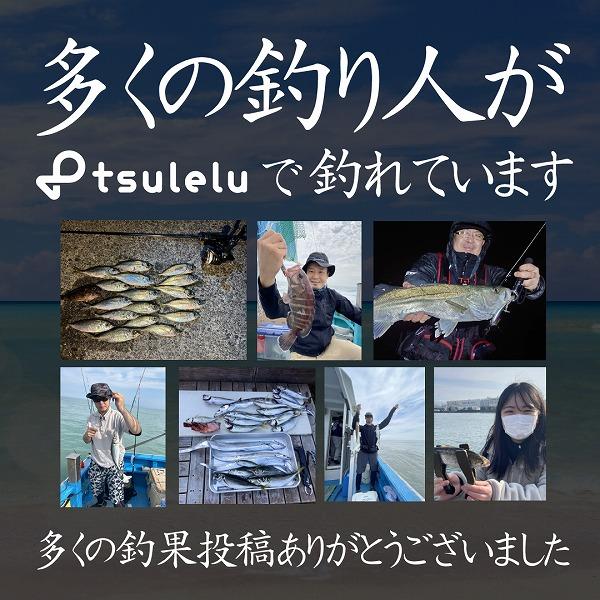 ハゼクラ入門ロッドマルチルアーハゼトラウト 60UL マットブラック