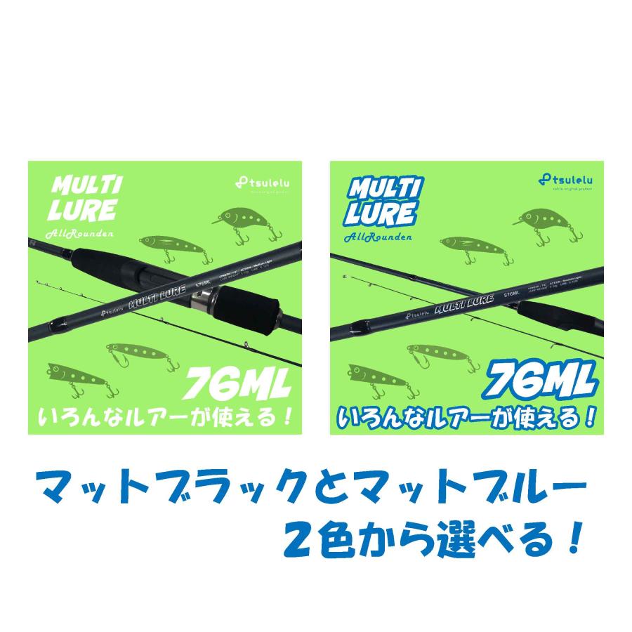 トラウト入門ロッドマルチルアー76MLマットブラック tulelu GW トラウト入門ロッドマルチルアー76MLマットブラック tulelu GW