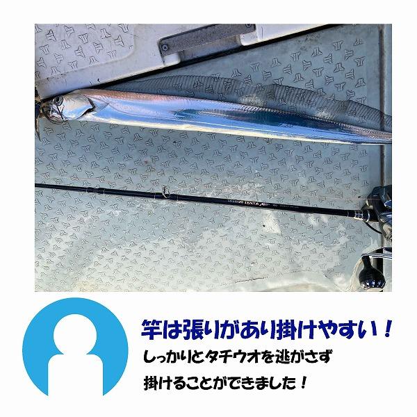 太刀魚テンヤ100号 180MH+ マットブラック tsulelu ツレル GW 太刀魚テンヤ100号 180MH+ マットブラック tsulelu ツレル GW