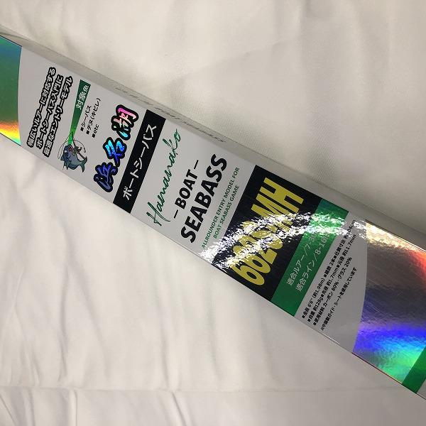 CB 黒鯛ボートシーバス662S-MH 浜田商会 : 東海つり具Y支店 - 通販
