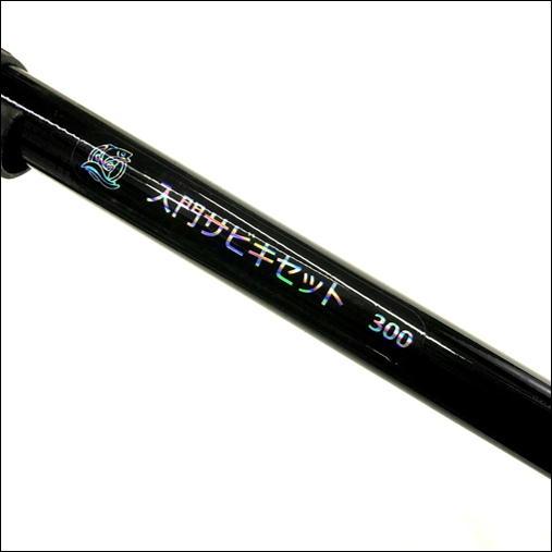PG入門サビキセット300 東海オリジナル 夏の大感謝祭 : 東海つり具Y