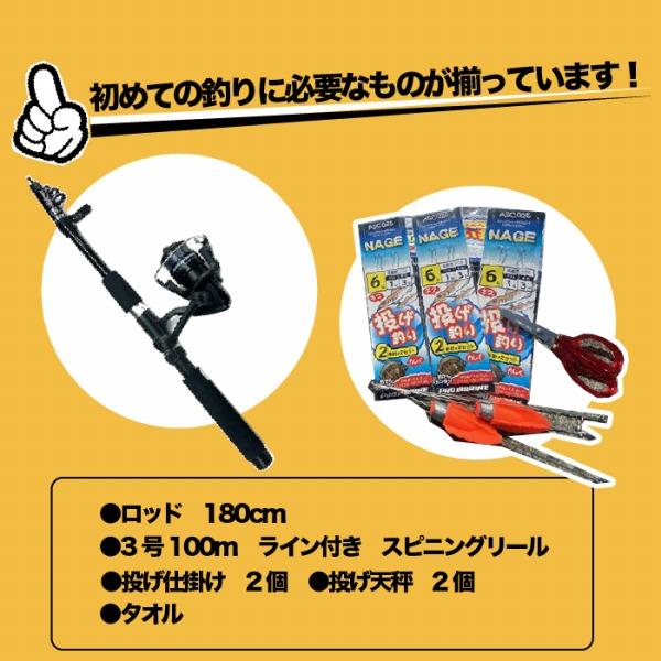‼️限定発売‼️釣り道具セット‼️ Amazon | 釣りセット 釣り竿 2.1M炭素釣竿 釣り 初心者セット