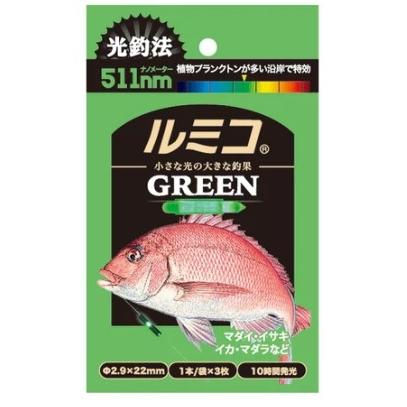 ケミホタル ルミコ ルミカ 釣り人応援セール : 東海つり具Y支店 - 通販