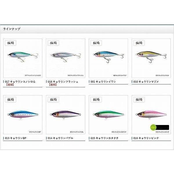 ロックスプラッシュ140FAR−COT−140Q シマノ 秋の大感謝祭