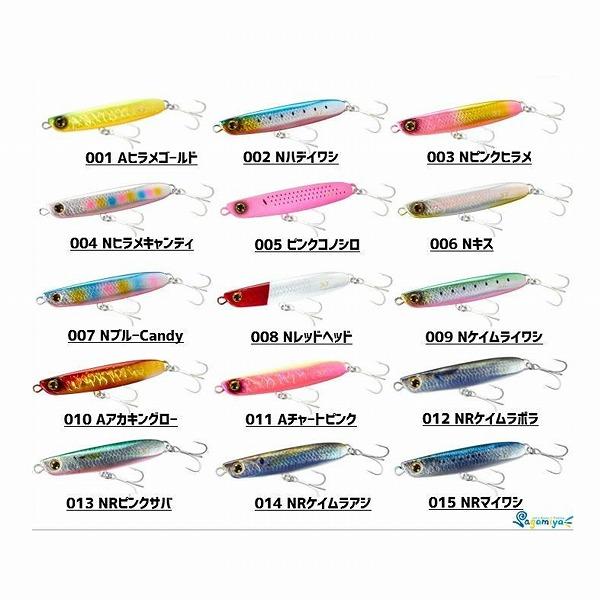 スピンビーム ハイアピール 32g JG−032V シマノ 釣り人応援セール