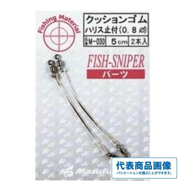 船釣り　新品未使用ハリス・クッションゴムまとめ売り　真鯛、ワラサ コマセ真鯛釣り用仕掛け 新品未使用5セット - メルカリ