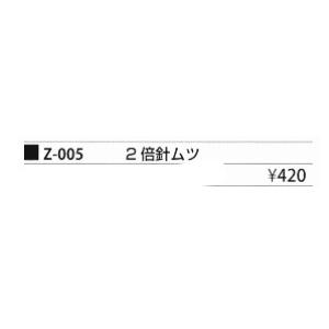 Z-005 2倍針ムツ まるふじ 釣り人応援セール : 東海つり具Y支店 - 通販 - Yahoo!ショッピング