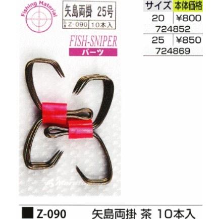 矢作川8107釣竿、中古品使用は問題ないです 矢作川8107釣竿、中古品使用は問題ないです - メルカリ