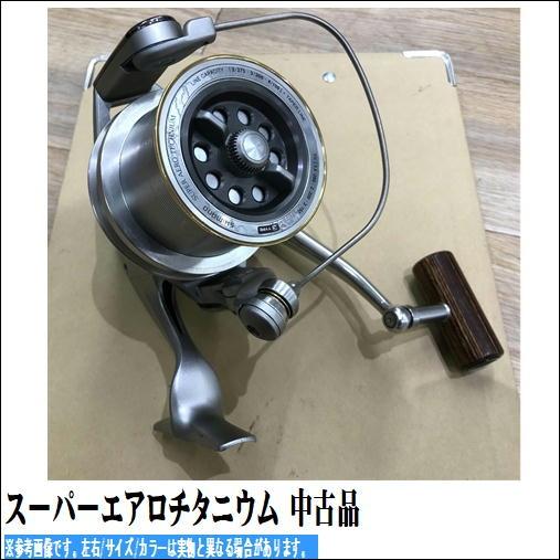 スーパーエアロテクニウム シマノ【【D】多少傷などあり】 釣り人応援
