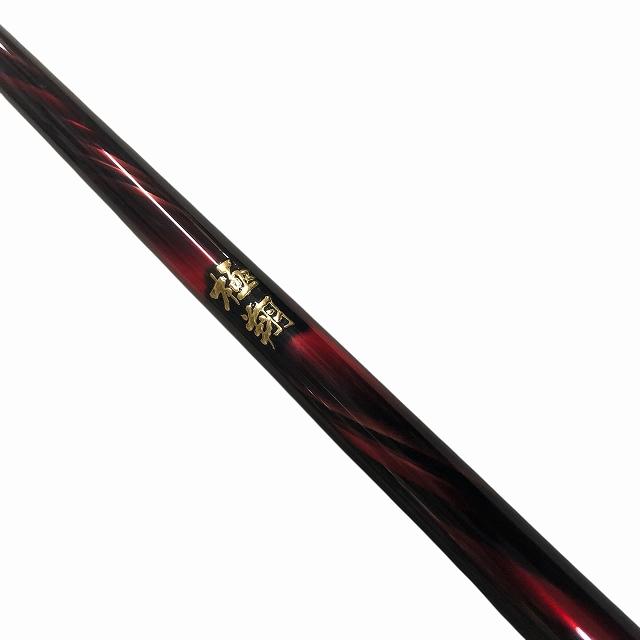 21 極翔 2-530 シマノ【【A】超美品】 釣り人応援セールの画像