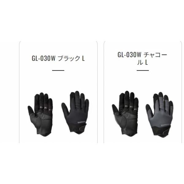 シマノ タイタニューム・アルファ ロックショア グローブ GL-030W 春の