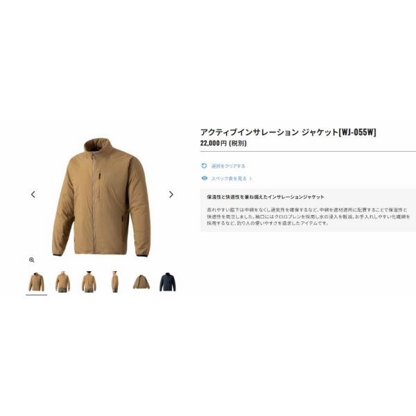 アクティブインサレーション ジャケットWJ-055W シマノ 新春