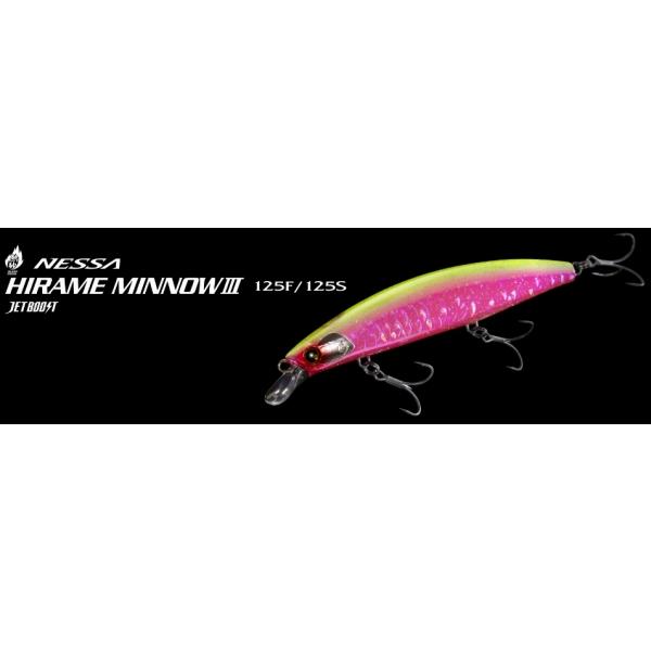 熱砂 ヒラメミノーIII125S AR-C OM−225M シマノ : 東海つり具Y支店