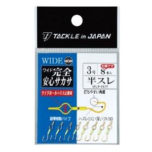 タックルインJ ワイト゛完全安心サカサ半スレ3号｜toukaiturigu｜06