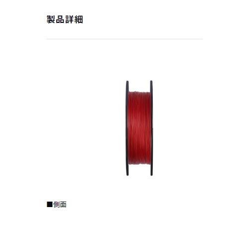 UVFソルティガデュラセンサー×12EX＋Si3 シグナルレッド 300 ダイワ