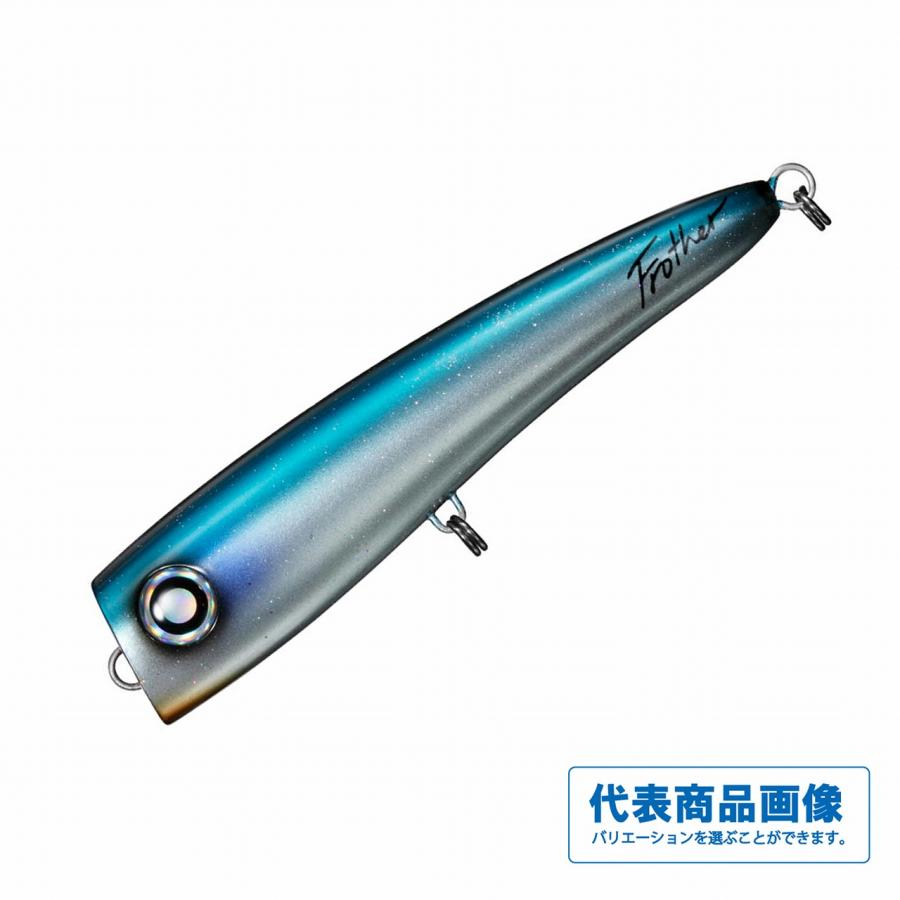 ソルティガ フロッサー170F新品2本セット 釣りフェス限定カラーSALTIGA ソルティガ フロッサー170F新品2本セット 釣りフェス限定カラー