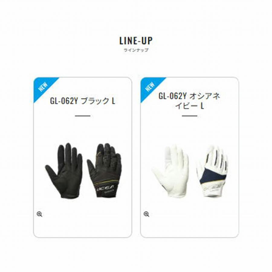 シマノ05 オシア キャスティング プロ グロー 黒 ネイビー 05オシアキャスティングプログローブ GL-062Y オシアネイビー シマノ