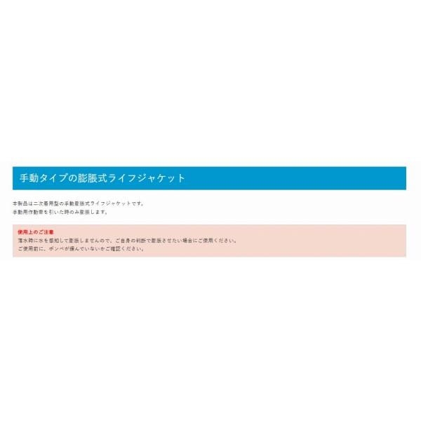BSJ-7300カリフウエスト手動 高階救命具_3