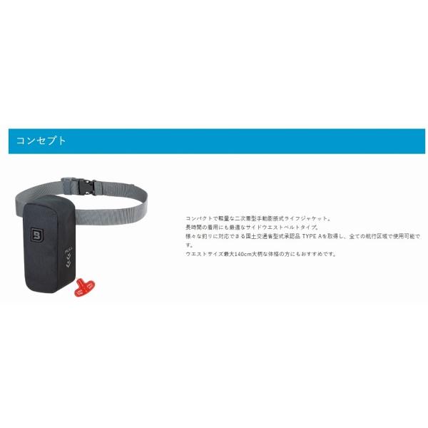 BSJ-7300カリフウエスト手動 高階救命具_4