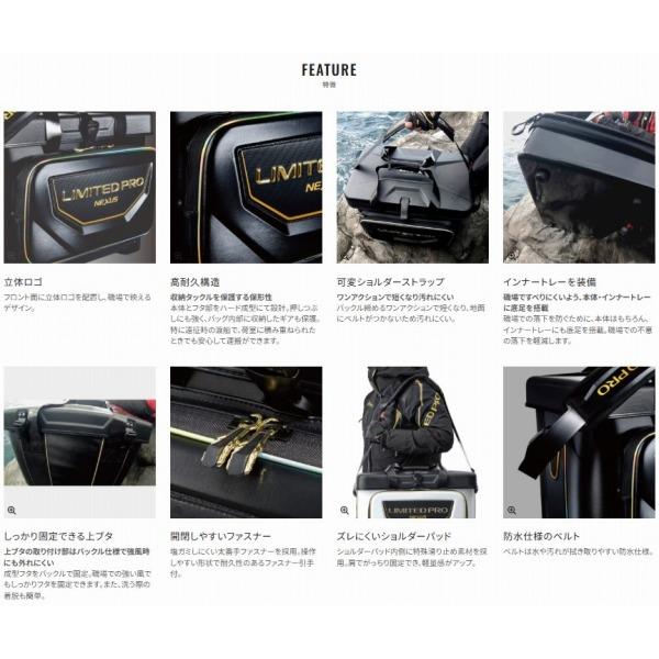 磯クール リミテッドプロ BA-112S 25L シマノ_3