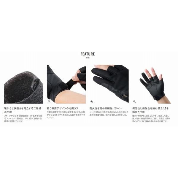 01 ベーシックウォーム グローブ3GL-070Y 黒 シマノ : 東海つり具Y支店