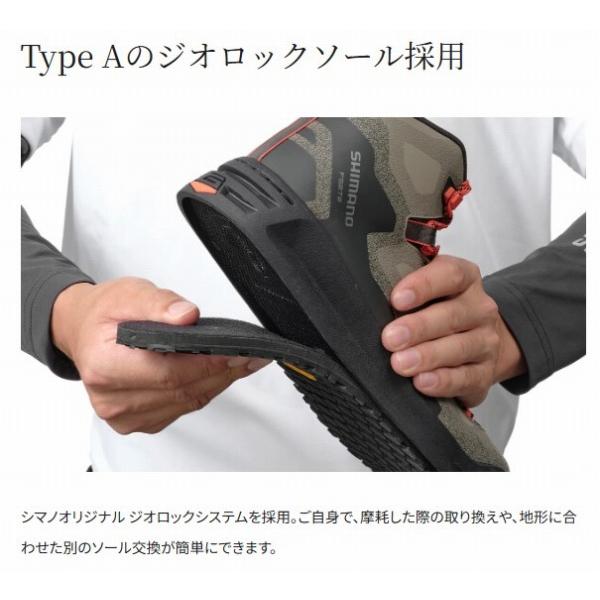 ジオロックゲームシューズ ビブラムFS-272Y 茶毛 シマノの画像