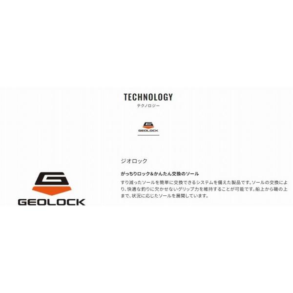 ジオロックゲームシューズ ビブラムFS-272Y 茶毛 シマノの画像