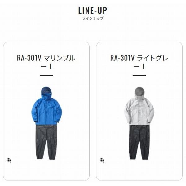 マリンスーツ RA−301V シマノ : 東海つり具Y支店 - 通販 - Yahoo