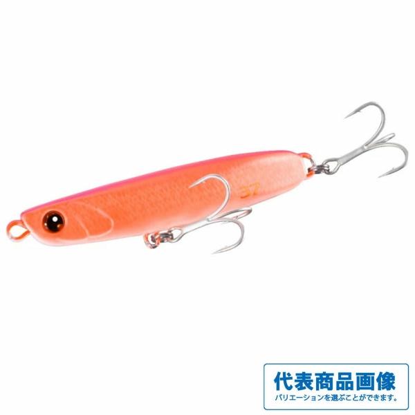スピンビーム ハイアピール 37G JG-237V シマノ : 東海つり具Y支店